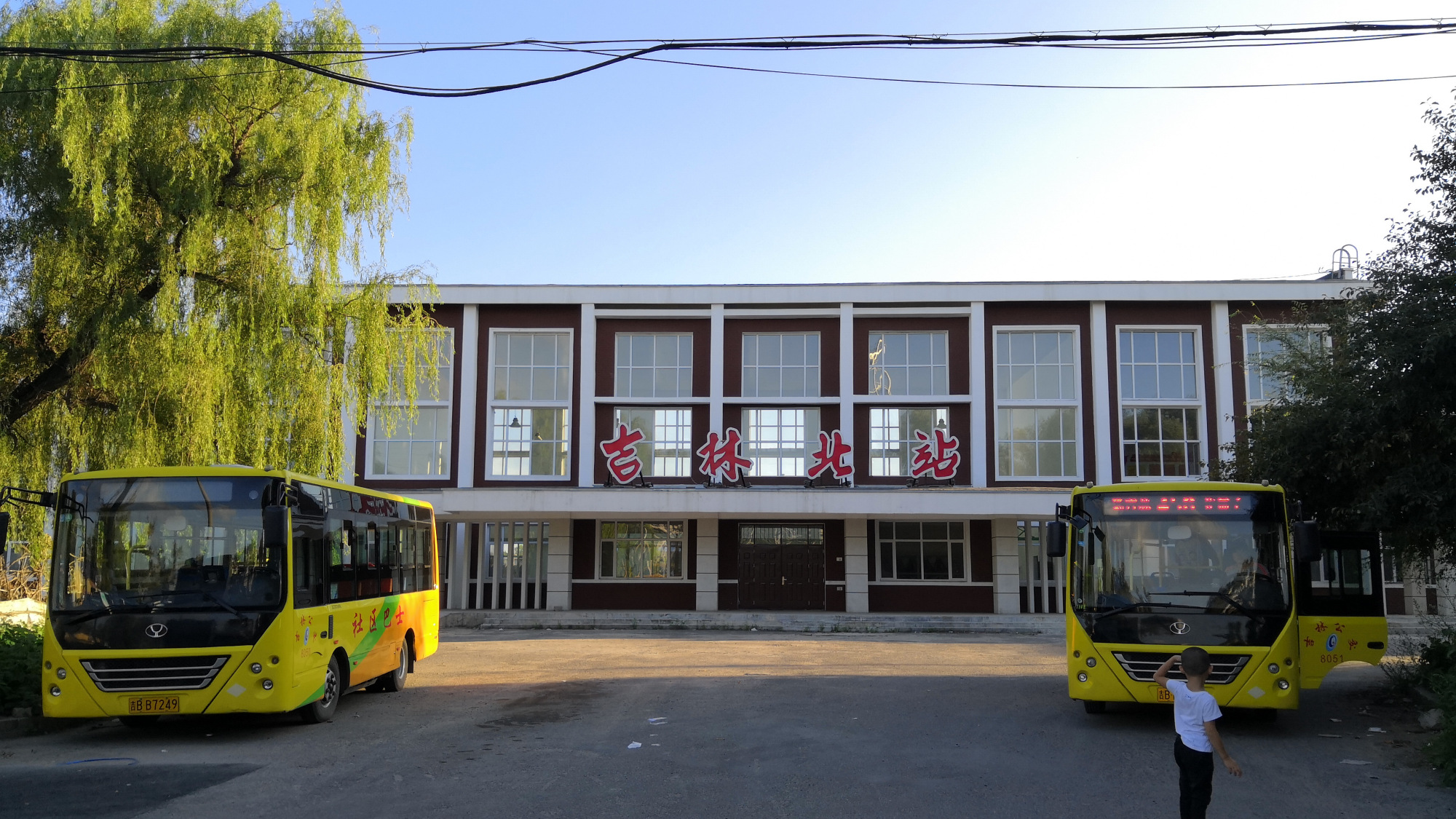 吉林市的货运火车站之一——吉林北站